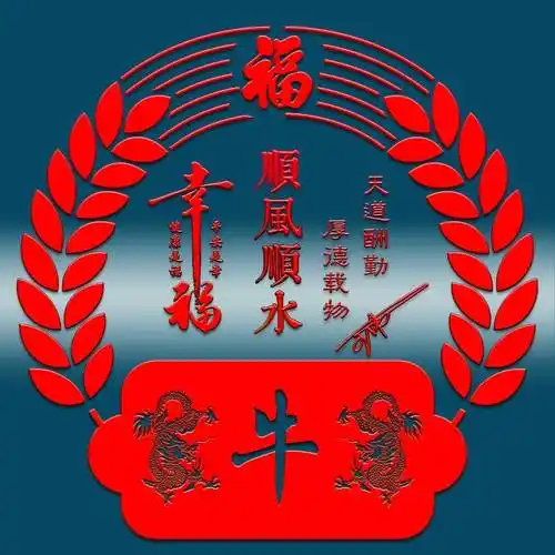 2024龙年吉祥,龙图腾艺术签名头像速递!