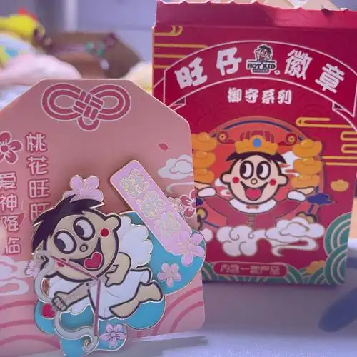 那就希望新的一年桃花旺旺!