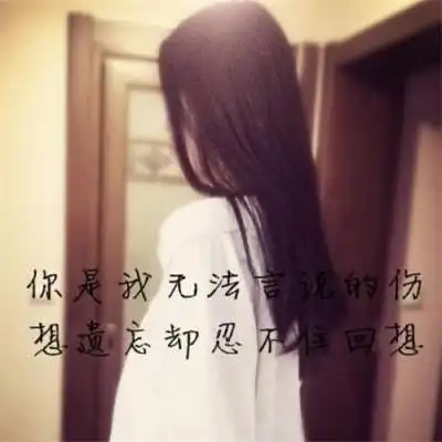 非主流2019唯美伤感带字头像大全 誓言是深爱时残留的谎言,女生头像