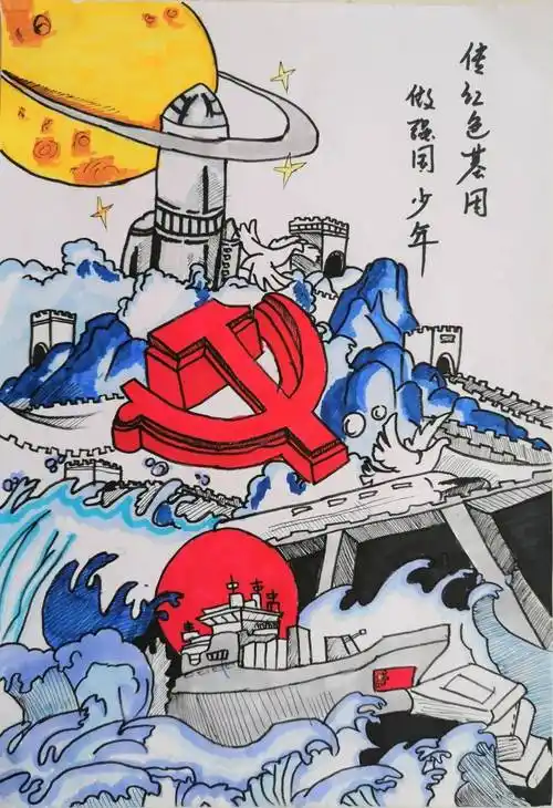 传红色基因,做强国少年——第二届艺术节主题儿童画大赛_年级_绘画