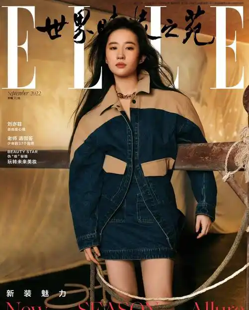 刘亦菲登上了《elle》金九杂志封面,还是维密超模,仙女姐姐赢得时装秀