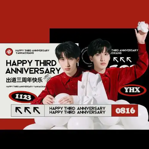 严浩翔 三度春秋声生如火##严浩翔1123出道三周年快乐##严浩翔 榷度