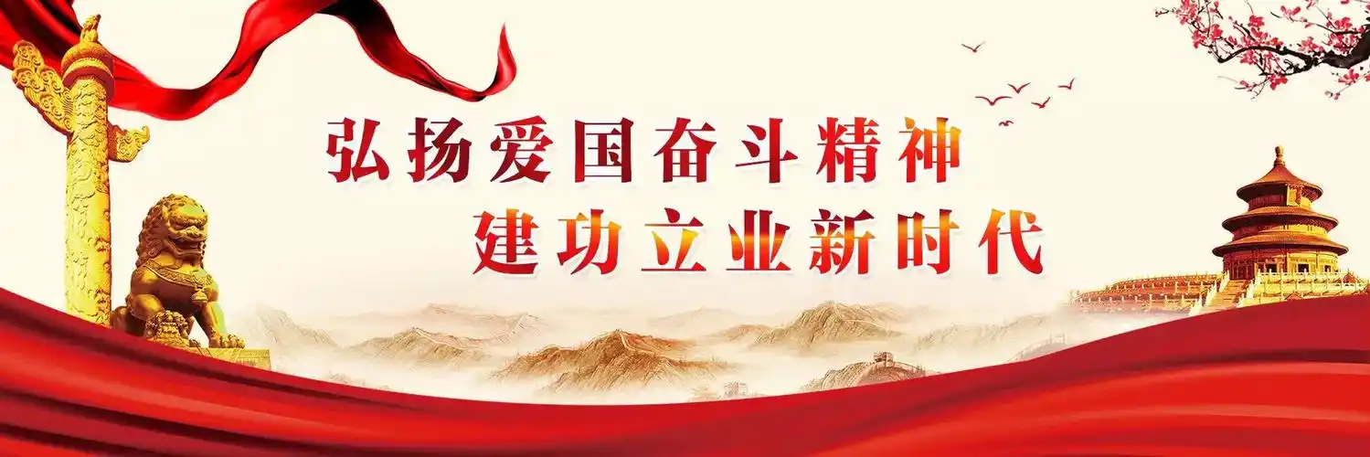 弘扬爱国奋斗精神建功立业新时代港中大深圳师说系列访谈