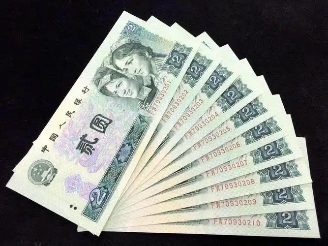 1990年两元纸币值多少钱902绿幽灵单张价值210元你能找到多少呢