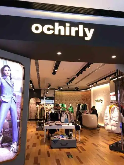 打分 欧时力的衣服一直很喜欢,选择性大