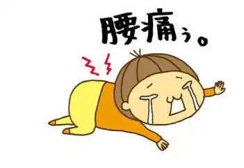 中医认为,腰肌劳损常因跌仆闪挫,劳伤积损,或外感风寒湿邪,寒湿痹阻