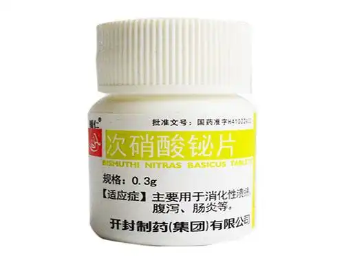次硝酸铋片的副作用次硝酸铋片能治婴儿痢疾吗