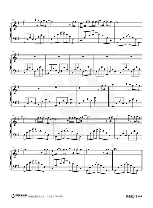 骄傲的少年-南征北战钢琴谱-南征北战骄傲的少年钢琴谱-环球钢琴网