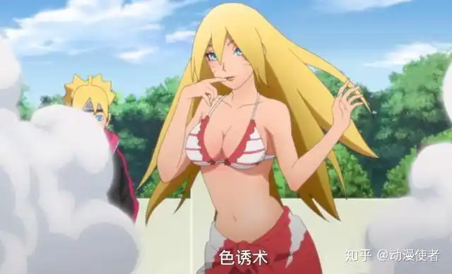 佐良娜和博人的婚事稳了