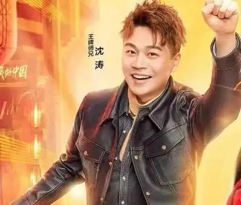 同是浙江卫视主持人,把华少,朱丹,沈涛放一起看,差距一目了然