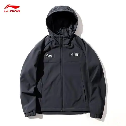 中国李宁外套男2021秋冬季新款加厚开衫连帽夹克上衣宽松运动风衣