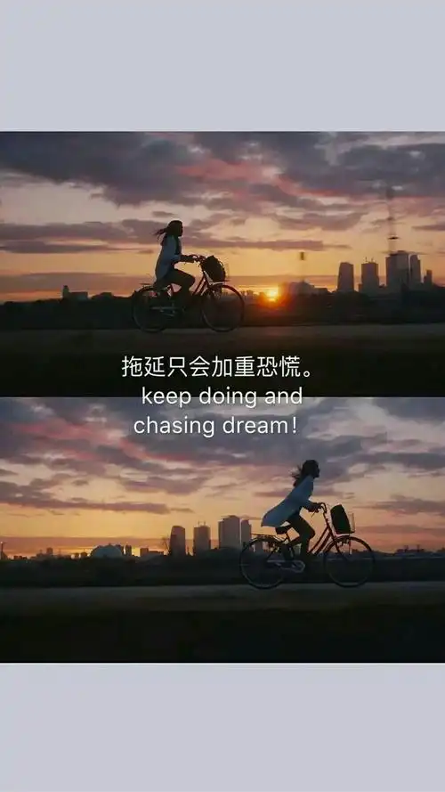 励志图片 好好读书 图片侵删电影:垫底辣妹加油呐小伙伴们