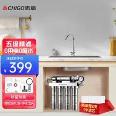 chigo志高净水器家用机304不锈钢前置过滤器配独立水龙头uf1bj001不包