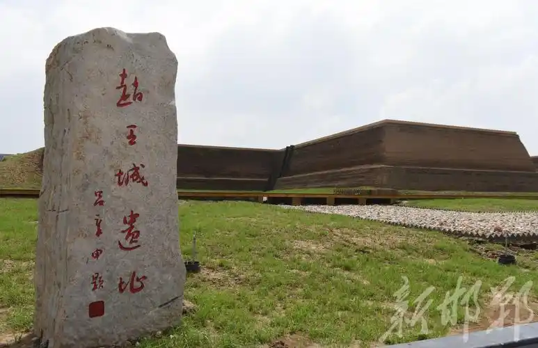 古城西南有名园赵王城遗址赵文化主题公园探访