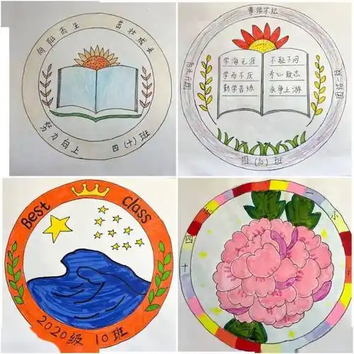 本次活动中开展设计班徽的主要意义在于:班徽是一个集体的象征;班徽是