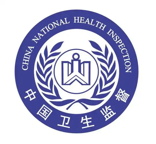 【项目宣传】--卫生监督协管服务