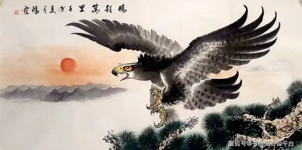 李鸿霞国画写意《雄鹰图》鹏程万里_尤是_历长空_上云