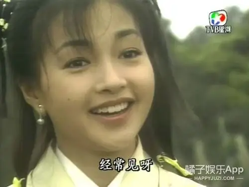 还记得绝代双骄里的小辣椒嘛她现在长这样