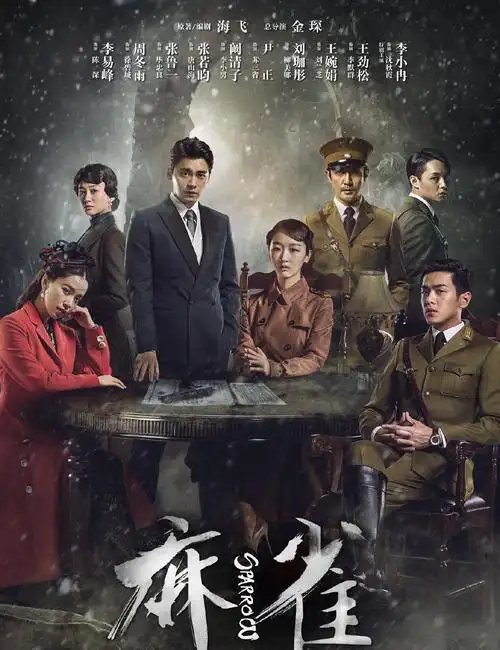 任嘉伦,李曼主演的《秋蝉》暂定4月9日播出,任嘉伦军装有多帅?