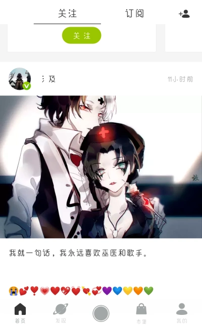 收集   点赞  评论  第五人格 医生 园丁 佣空 机械师 前锋 万圣节