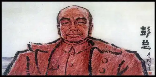 抗美援朝胜利五十周年书画展回顾二十四