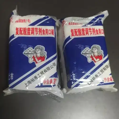 水红菱食用块碱300克老碱口碱方便碱块下水道油烟机重油污清洁