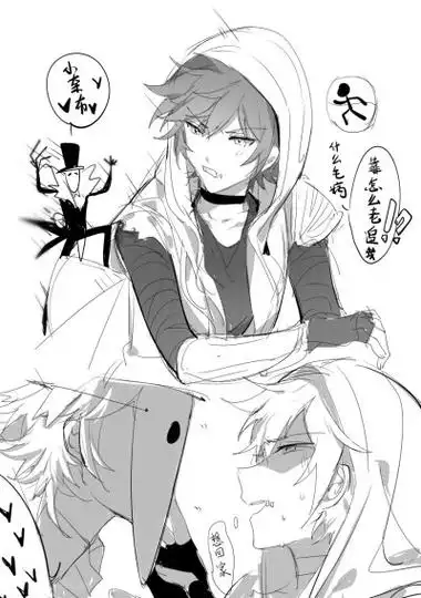 杰佣,侵删致歉.