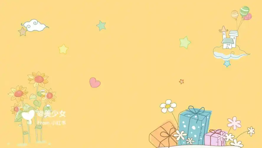 奶油黄卡通ppt背景图分享017