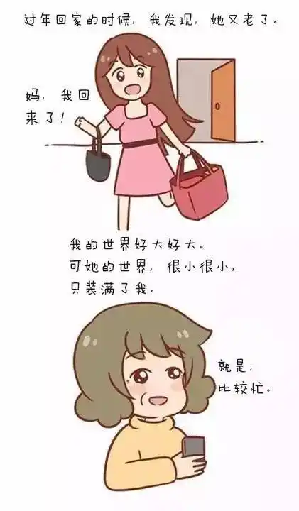 母亲节特辑 | 她是最值得我们面带微笑温柔以待的那个人