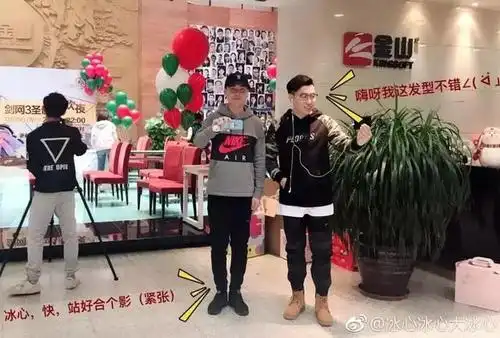 仙某某不雅视频曝光必死熊猫tv主播再次内战