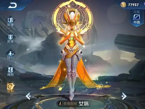 王者荣耀:女娲如果能稳住前期,后期比鲁班,大小姐都厉害!