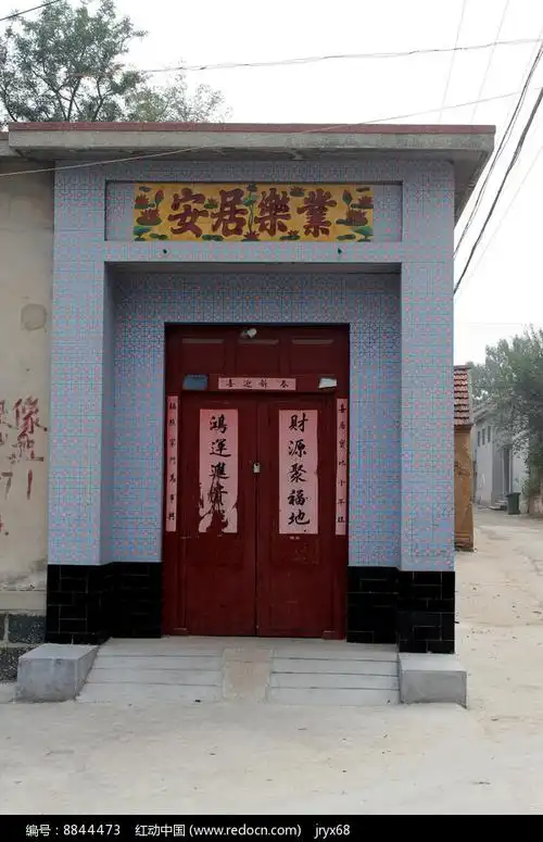 山东鲁北农村大门式样