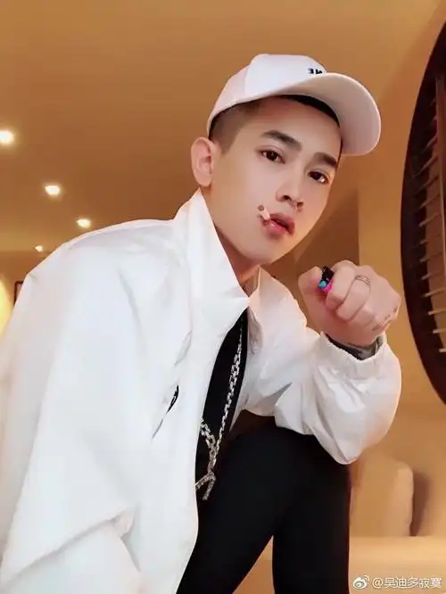 浪子吴迪 完美至极