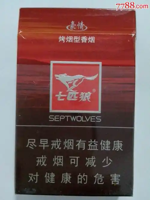 七匹狼(豪情)本公司提示