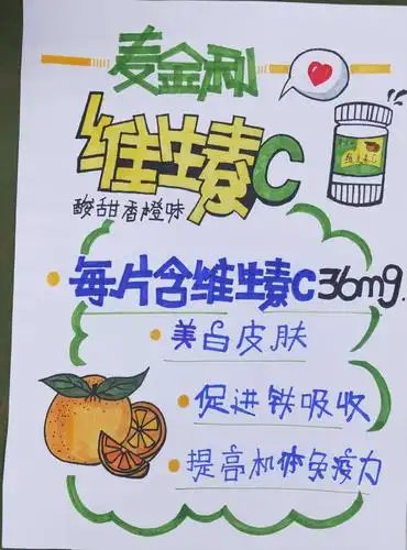 玉溪农业职业技术学院2020年手绘pop海报制作技术技能竞赛