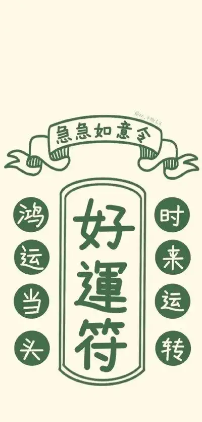 微信背景图片2021最火爆-2021聚财招财微信背景图 | 壹视点