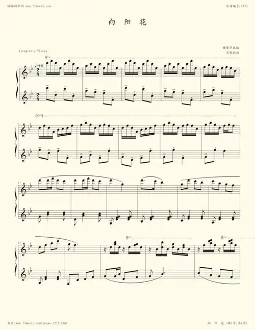 钢琴谱:向阳花-储望华