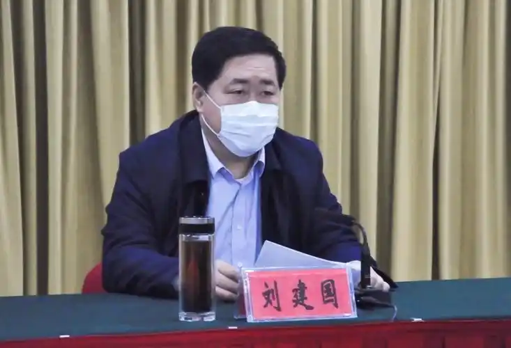 刘建国还就安全生产工作讲了意见.