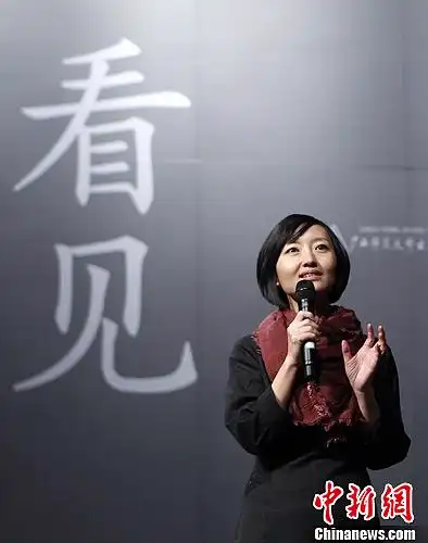 央视女主播柴静发布新书《看见》(2)