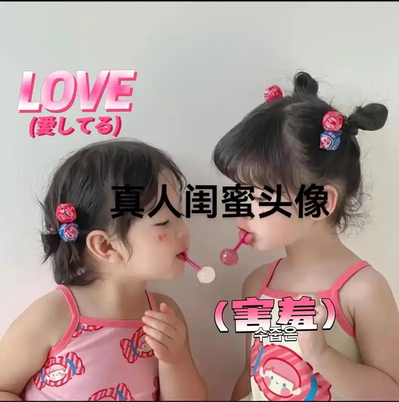 萌娃头像 - 93. - 抖音