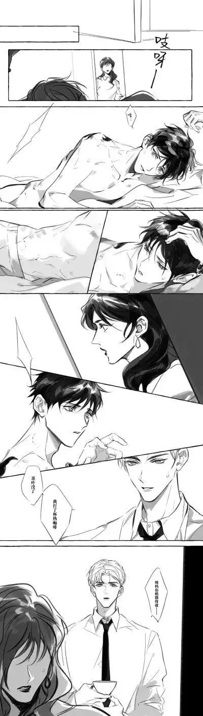 画手:weibo@谷谷光原作:《破云2吞海》by淮上