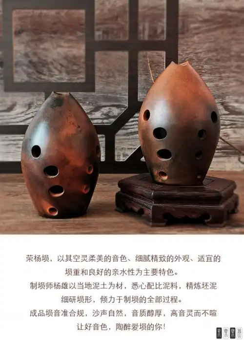 陶埙十孔初学者入门专业演奏10孔单腔埙民族古乐器梨埙荣杨埙坊f左起