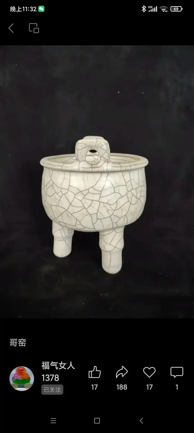 宋代 哥窑三足香炉宋代三脚香炉的价值宋代三脚香炉 具有 - 抖音