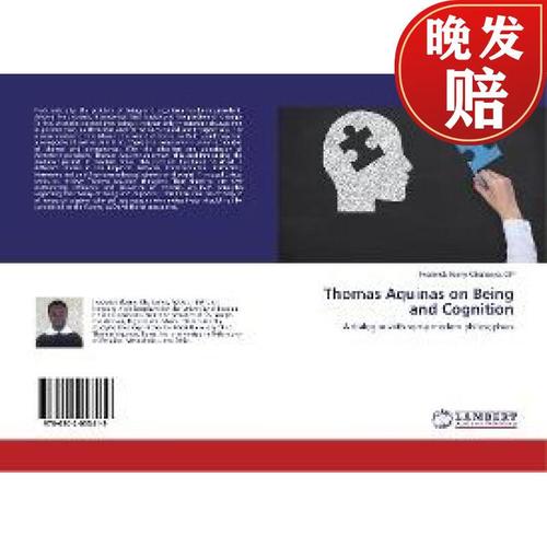 【4周达】thomas aquinas on being and cognition
