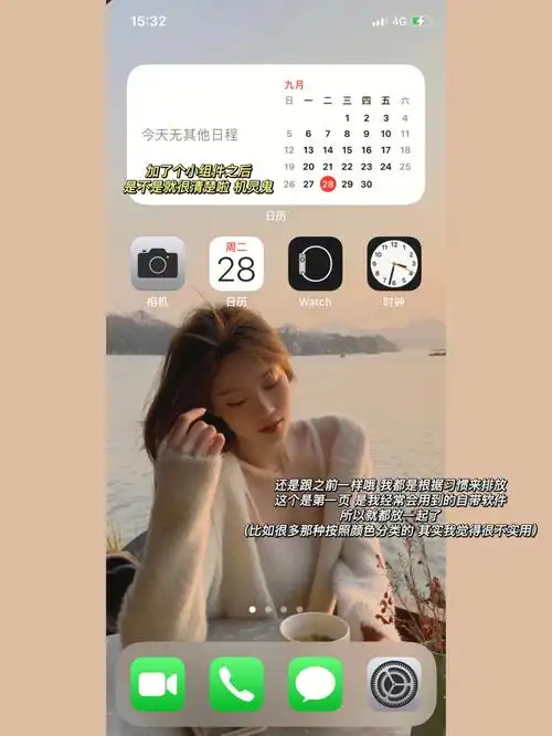 ios148iphone桌面小分组壁纸分享70