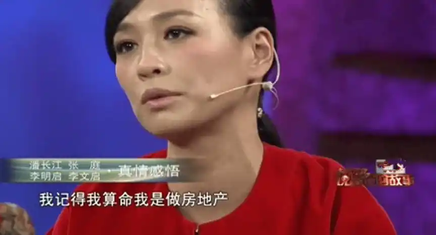 原创54岁张庭彻底翻身又开始在国内巡演23亿资产已被解封