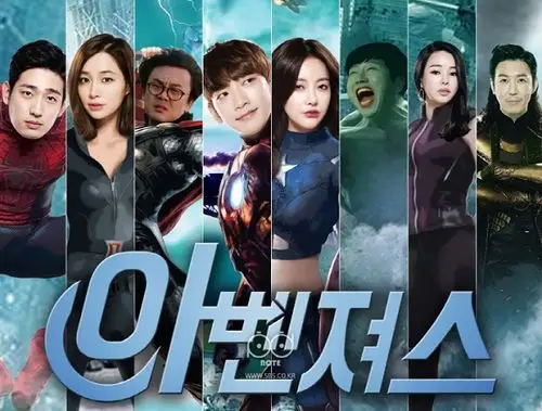 回来吧大叔发复仇者联盟海报24日首播