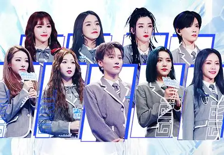 青春有你第2季-爱奇艺独播-爱奇艺