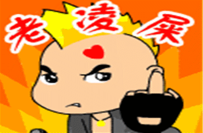 请教!"讲牙蛇"正确写法