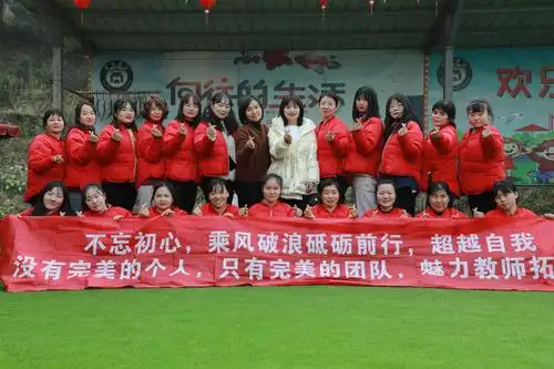 激情凝聚力量,团队绽放活力——盛源城幼儿园&海正明珠幼儿园教师团建